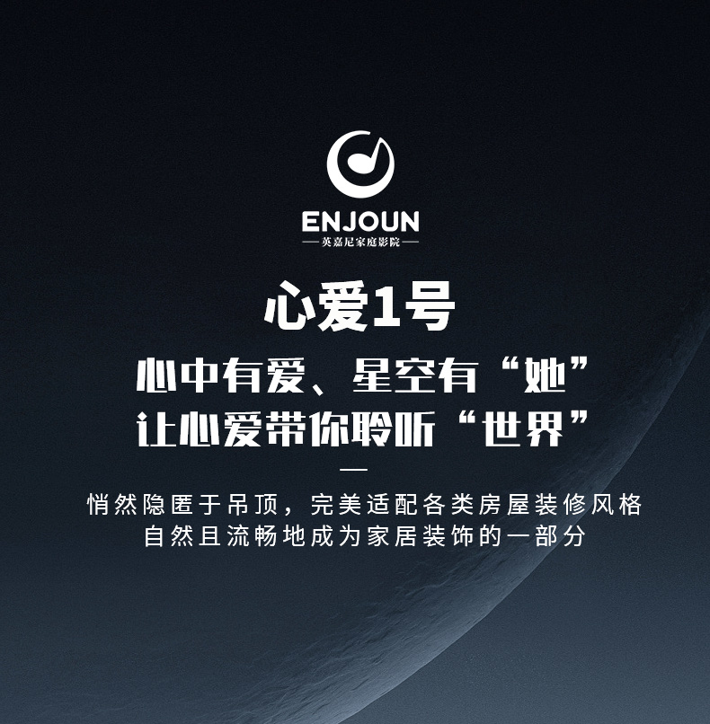 心爱1号畅销套餐5.1客厅影K影院